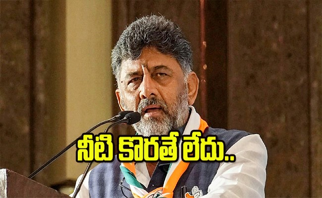 dk-shivakumar_0.jpg
