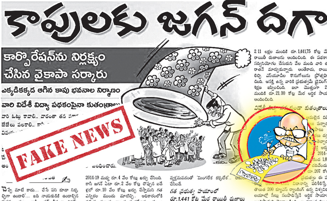 kapu.jpg