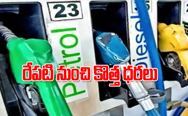petrol5.jpg