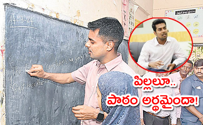 HYD-IAS-Anudeep-01.jpg