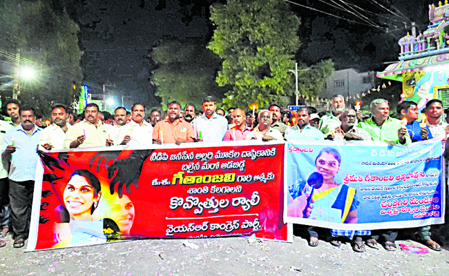 candlelight_20rallies.jpg