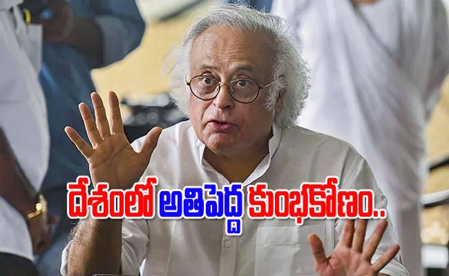 jairam-ramesh.jpg