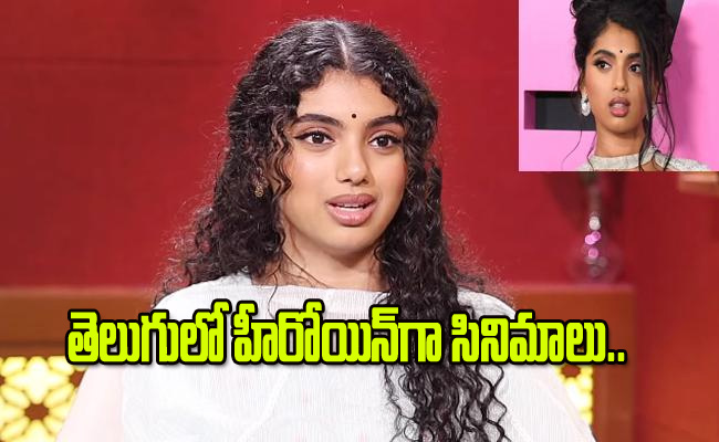 Avantika-Vandanapu.jpg
