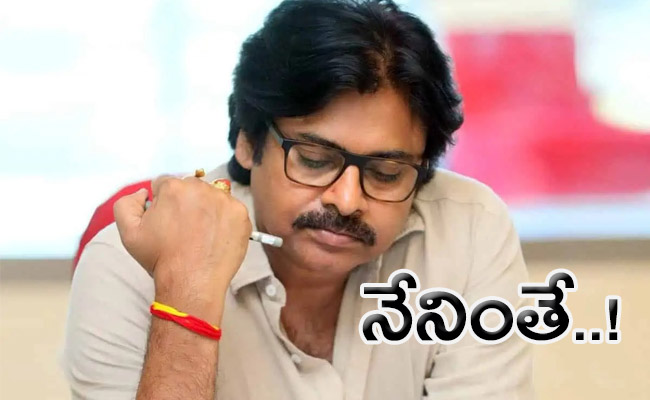 Pawan.jpg
