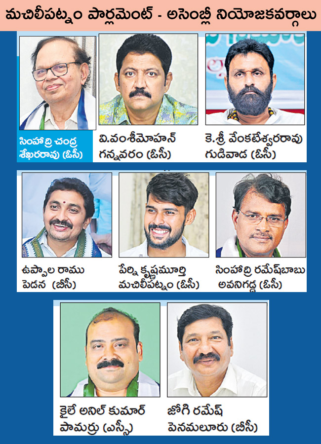 11-Machilipatnam_0.jpg 12