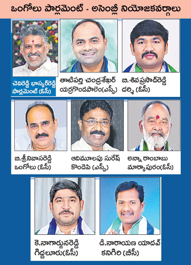 16-Ongole_0.jpg 17