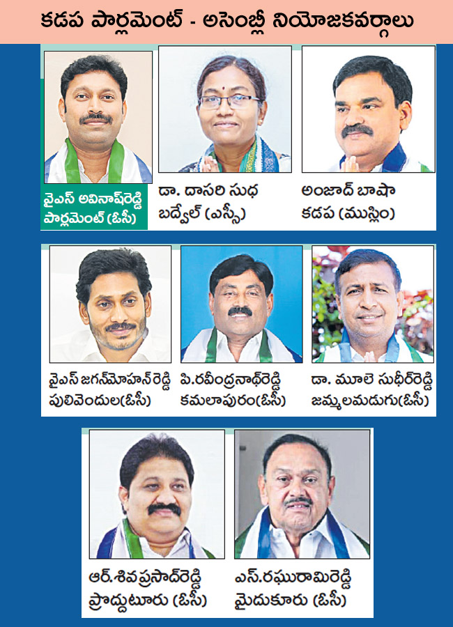 21-Kadapa_0.jpg 22