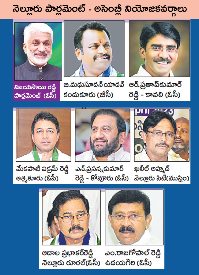 22-Nellore_0.jpg 23