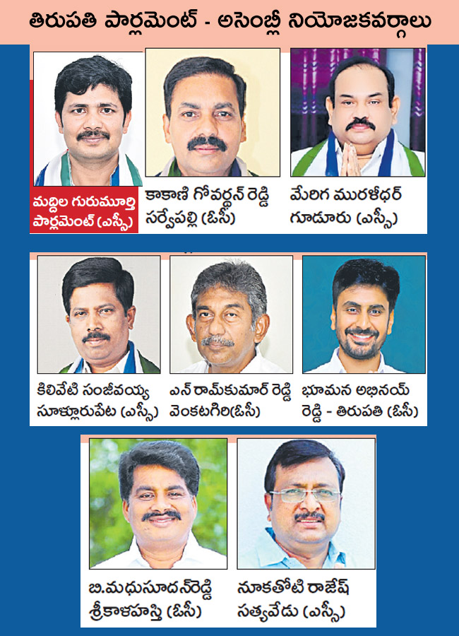 23-Tirupati_0.jpg 24