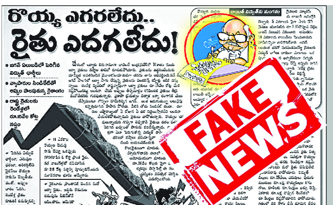 fake_20news.jpg