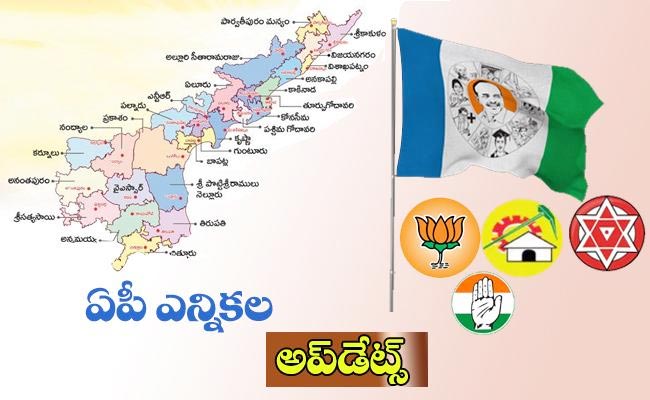 AP_Elections_News_Latest.jpg