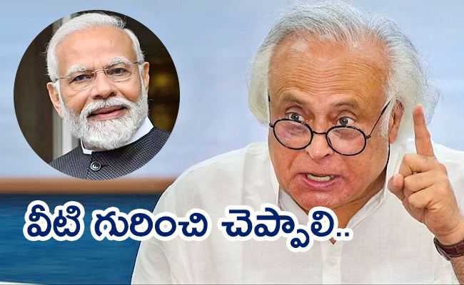 Congress-Leader-Jairam-Ramesh.jpg