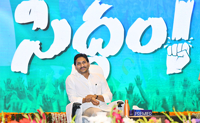 Presence-Of-CM-Jagan.jpg