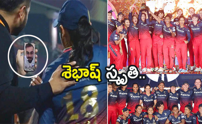 RCB-cup5.jpg