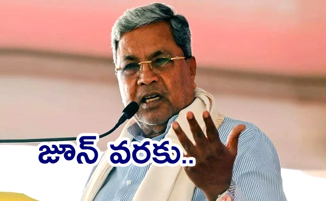 Say-Cm-Siddaramaiah.jpg