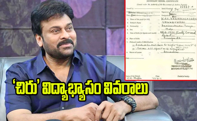 chiranjeevi.jpg