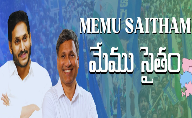 memusaitham.jpg