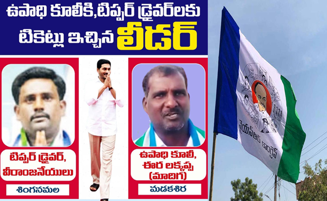 ysrcp.jpg