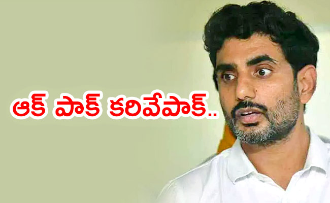 Nara-Lokesh-Absence-In-Meetings.jpg