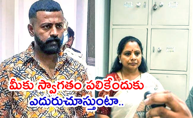 Sukesh-Chandrashekar-Wrote.jpg