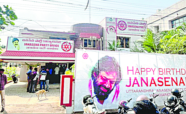 janasena.jpg
