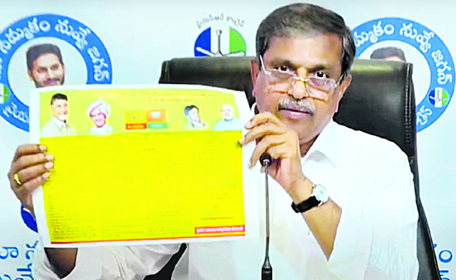 sajaramakrishna.jpg