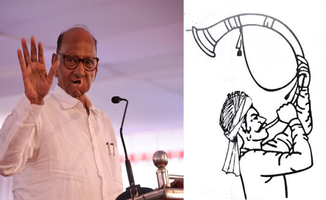 sarad-pawar-new-logo.jpg