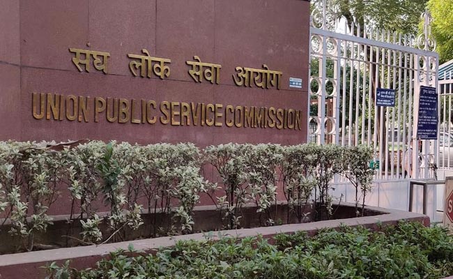 upsc.jpg