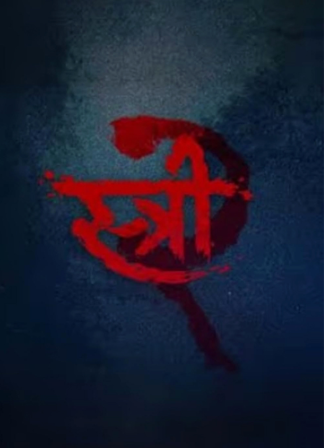 14-Stree2.jpg 15