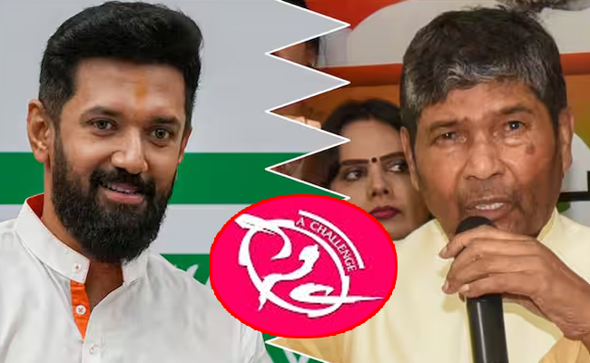 Chirag-Paswan.jpg