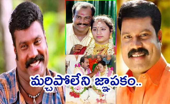 Kalabhavan-Mani-Wedding.jpg