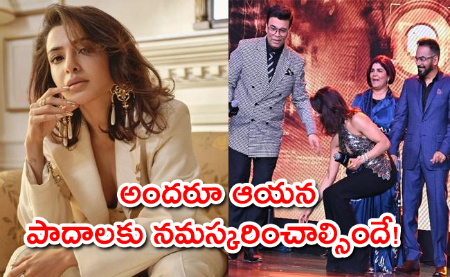 Samantha-KaranJohar.jpg