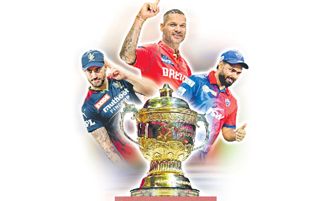 ipl.jpg