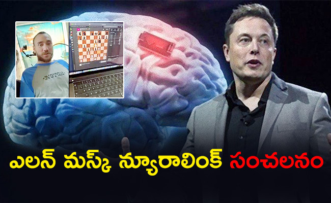 Elon-Musk-Neuralink-Brain-Chip.jpg