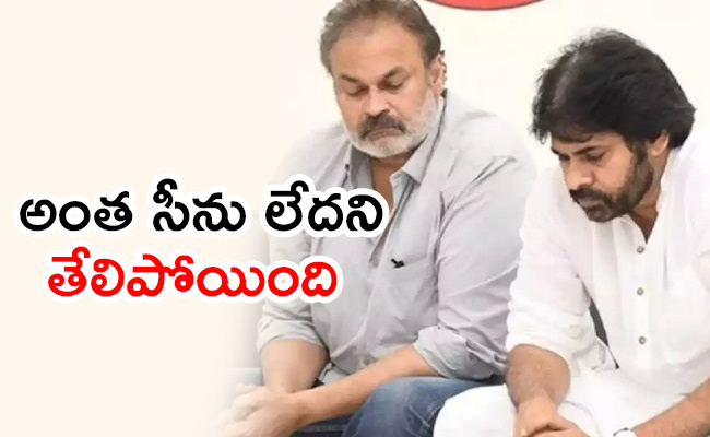 Janasena-Nagababu.jpg