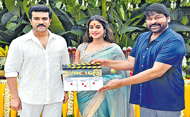 RC-16-Chiranjeevi.jpg