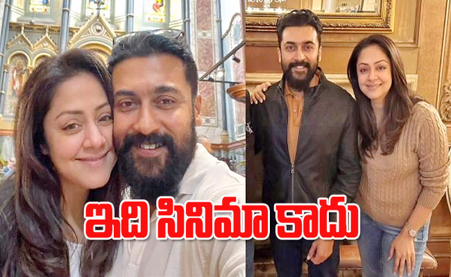 jyothika_0.jpg