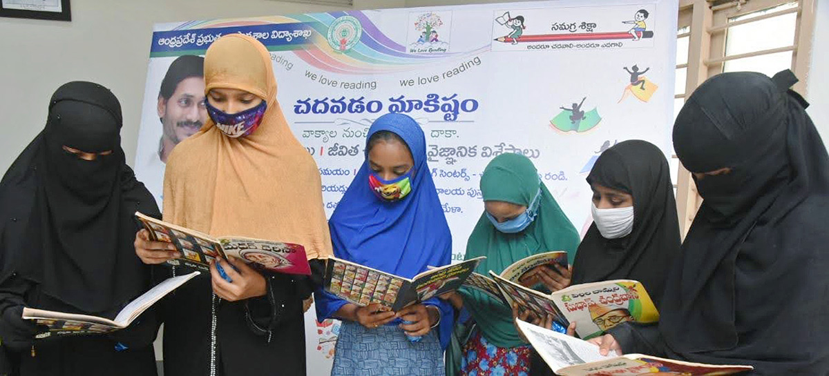 Andhra_20Pradesh_20Government_20schools_20To_20Get_20New-31.jpg 30