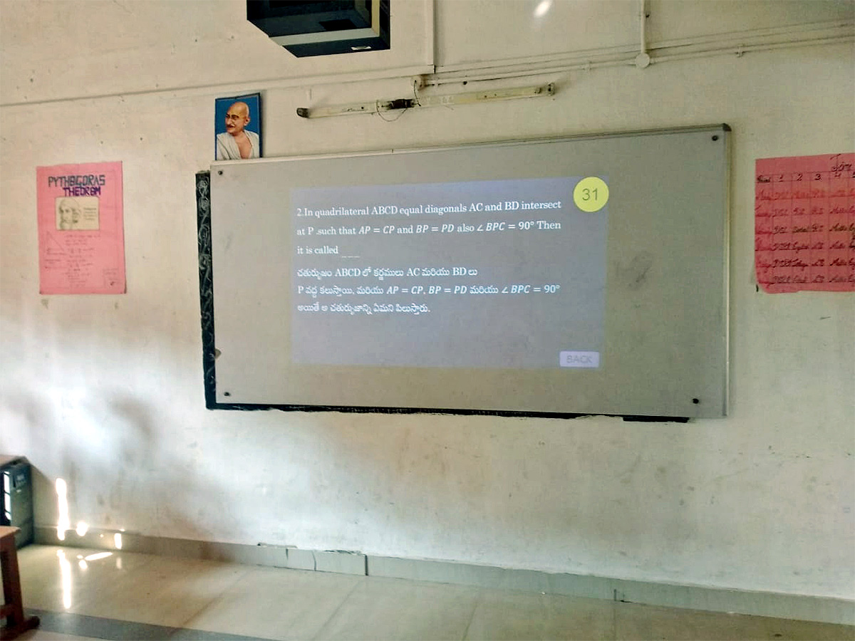 Andhra_20Pradesh_20Government_20schools_20To_20Get_20New-40.jpg 38