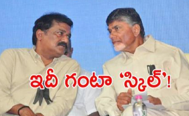 Ganta-chandrababu.jpg