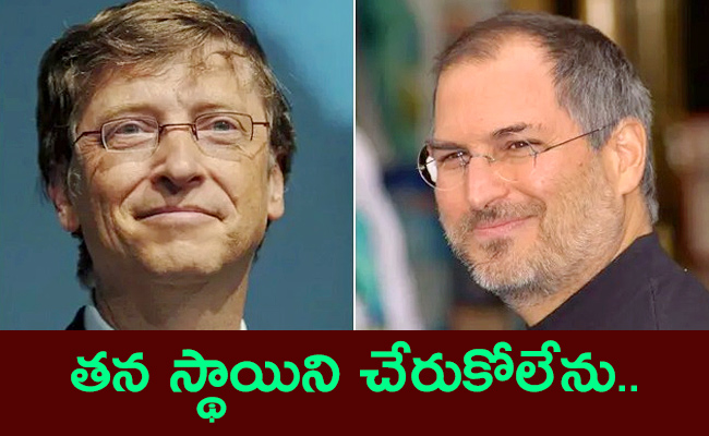 Great-Orators-Said-Bill-Gates.jpg