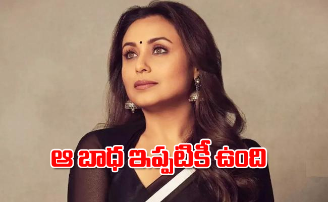 Ranimukherji2.jpg