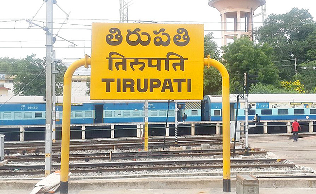 Tirupati.jpg