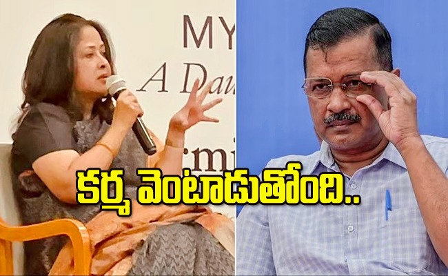 kejriwal-arrest.jpg