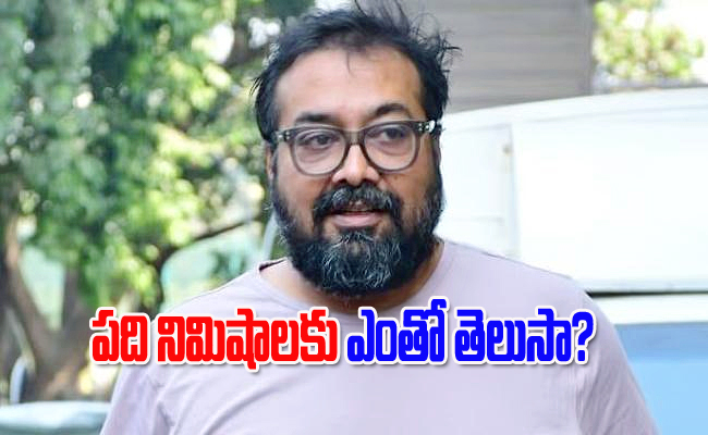 Anurag-Kashyap.jpg