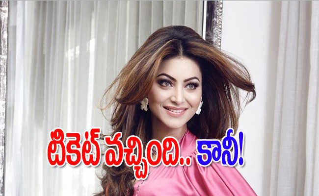 urvashi-rautel-_20join-politics_0.jpg