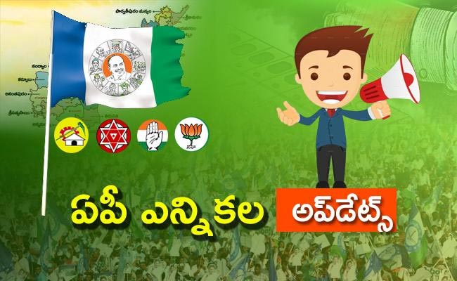 AP-election-Update.jpg