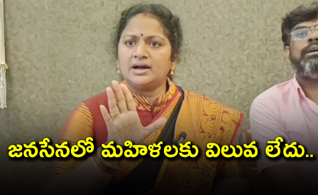 Saroja-Janasena_0.jpg