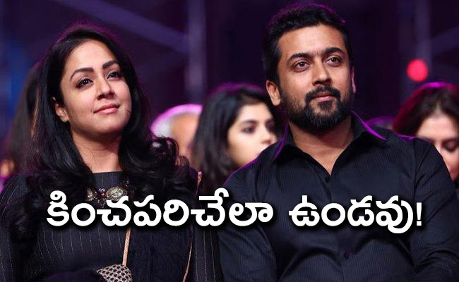 Suirya-Jyothika_0.jpg