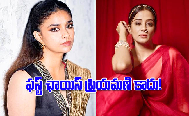 priyamani.jpg